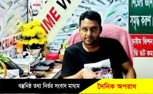 কুষ্টিয়ায় নিখোঁজের ৫ দিন পর সাংবাদিকের লাশ উদ্ধার