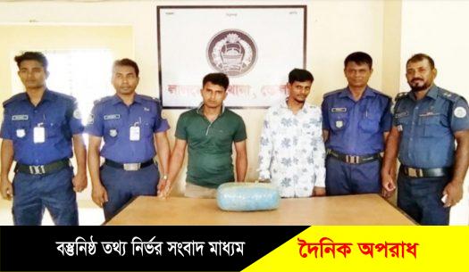 লালমোহনে ৩ কেজি গাঁজাসহ রহিম ও ২০ পিস ইয়াবা ট্যাবলেটসহ ইকবাল নামে দুই মাদক ব্যাবসায়ীকে আটক