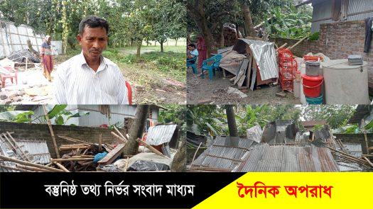 শার্শায় অসহায় পরিবারের বসতবাড়ি ভেঙে জমি দখলের অভিযোগ