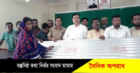 নন্দীগ্রামে ঢেউটিন বিতরণ করলেন এমপি মোশারফ হোসেন