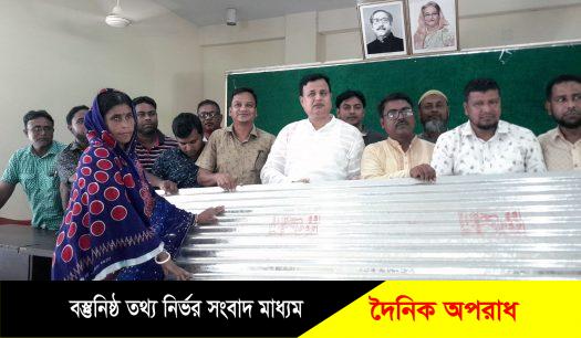 নন্দীগ্রামে ঢেউটিন বিতরণ করলেন এমপি মোশারফ হোসেন