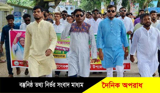 নন্দীগ্রামে স্বেচ্ছাসেবক লীগের প্রতিষ্ঠাবার্ষিকী পালিত