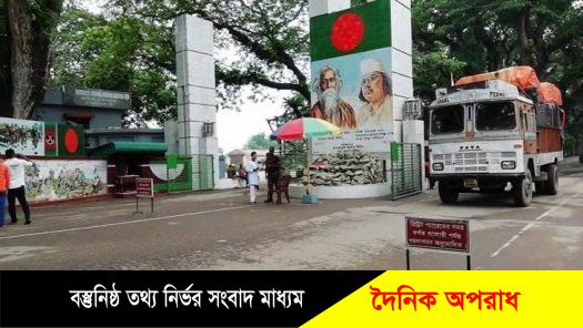 বেনাপোল কাস্টমসে রাজস্ব ঘাটতি ১৬৪৫ কোটি টাকা