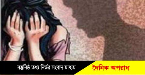 বিয়ের প্রলোভনে তরুণীকে ধর্ষণ: প্রবাসীর বিরুদ্ধে মামলা