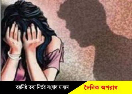 বিয়ের প্রলোভনে তরুণীকে ধর্ষণ: প্রবাসীর বিরুদ্ধে মামলা