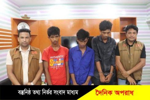 সোনাইমুড়ীতে অস্ত্র বেচাকেনার সময় কিশোর গ্যাংয়ের ৩ সদস্য গ্রেফতার