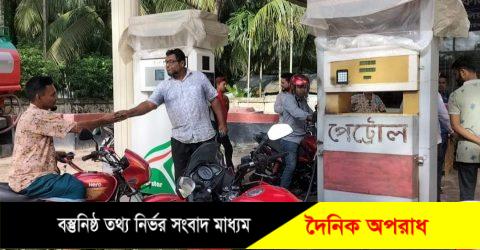 লালমোহন পেট্রোল পাম্প থেকে তেল কম দেওয়ায়  প্রতিবাদ করতে গিয়ে  লাঞ্ছিত হয়েছেন এক স্কুলের প্রধান শিক্ষক