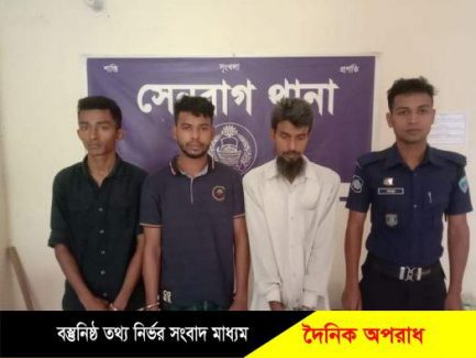 সেনবাগে সাজাপ্রাপ্ত ও,ইয়াবা সহ গ্রেফতার- ৩