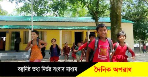 নীলফামারীতে জরাজীর্ণ স্কুলটি ফিরে পেল নতুন প্রাণ