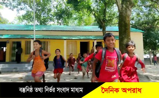 নীলফামারীতে জরাজীর্ণ স্কুলটি ফিরে পেল নতুন প্রাণ