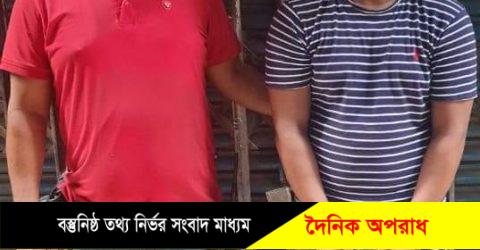 ফেসবুকে প্রধানমন্ত্রীকে নিয়ে কটূক্তি: সোনাইমুড়ী স্বেচ্ছাসেবক দলের নেতা গ্রেপ্তার