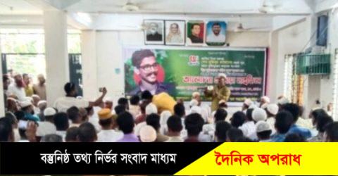 শেখ কামাল ছিলেন একজন দক্ষ ও চৌকস ক্রীড়া সংগঠক- এমপি শাওন 