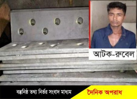 বেনাপোল বন্দর চুরির অভিযোগে এক যুবক আটক