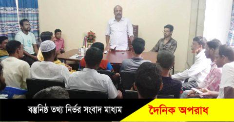 নন্দীগ্রামে যুবলীগের প্রস্তুতি সভা অনুষ্ঠিত