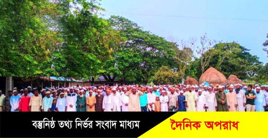 নন্দীগ্রাম প্রেস ক্লাবের সহসভাপতির পিতার ইন্তেকাল