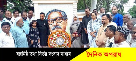 নন্দীগ্রামে যথাযোগ্য মর্যাদায় জাতীয় শোক দিবস পালিত