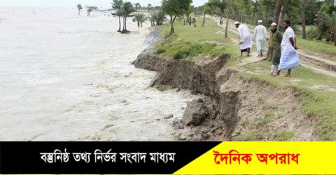 কলাপাড়ায় বেড়িবাঁধ বিধ্বস্তে ও রামনাবাদ নদীর জোয়ারে কৃষি জমি ভাসছে কৃষকের আমন চাষাবাদ ব্যহত ॥