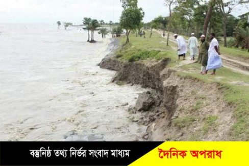 কলাপাড়ায় বেড়িবাঁধ বিধ্বস্তে ও রামনাবাদ নদীর জোয়ারে কৃষি জমি ভাসছে কৃষকের আমন চাষাবাদ ব্যহত ॥