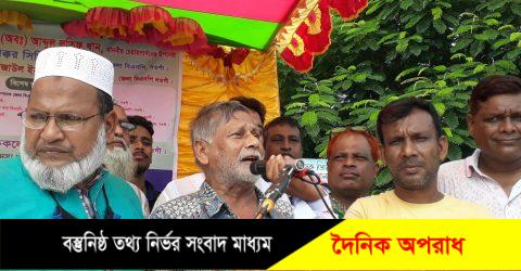 নওগাঁর আত্রাইয়ে বিএনপি’র বিক্ষোভ মিছিল ও সমাবেশ অনুষ্ঠিত