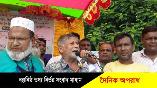 নওগাঁর আত্রাইয়ে বিএনপি’র বিক্ষোভ মিছিল ও সমাবেশ অনুষ্ঠিত