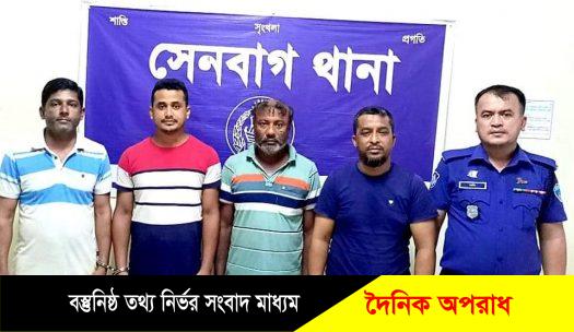 সেনবাগে সংঘর্ষ: বিএনপির চার নেতাকর্মী গ্রেফতার