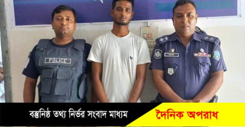 সোনাইমুড়ীতে ৪ কেজি গাঁজাসহ আটক ১