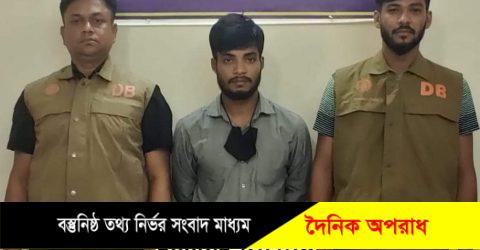 চট্টগ্রামের শিবু কে পাংশা হতে ইয়াবা সহ গ্রেফতার করলো ডিবি