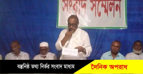 নীলফামারীতে জেলা পরিষদ নির্বাচনে আচরণ বিধিমালা অবমাননা করায় সংবাদ সম্মেলন 