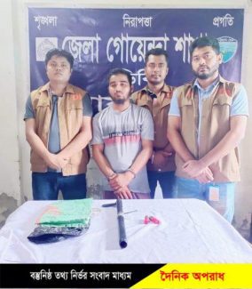 নোয়াখালীতে প্রতিপক্ষকে অস্ত্র দিয়ে ফাঁসাতে গিয়ে নিজেই শ্রীঘরে