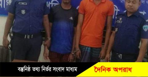 নোয়াখালীতে দেশীয় অস্ত্র সহ ২ সন্ত্রাসী গ্রেফতার