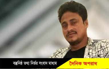 সেসেনবাগে সাবেক স্ত্রীর আপত্তিকর ছবি ফেসবুকে পোস্ট, যুবক গ্রেফতার