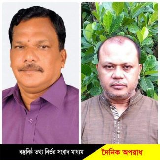 নোয়াখালী জেলা পরিষদ নির্বাচনে চেয়ারম্যান পদের নির্বাচন স্থগিত