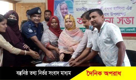 প্রধানমন্ত্রীর জন্মদিন পালন করেছে সেনবাগ উপজেলা প্রশাসন