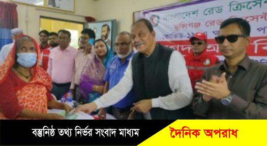 মুন্সীগঞ্জের সিরাজদিখানে কোভিড-১৯ এ ক্ষতিগ্রস্ত ২শত ৪টি পরিবারের মাঝে ৯ লক্ষ ১৮ হাজার নগদ টাকা বিতরণ 