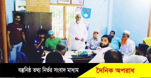 সিরাজদিখানের জৈনসারে সামাজিক সম্প্রীতি সমাবেশ অনুষ্ঠিত