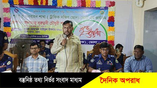 ট্রাফিক দক্ষিণ জোনের কার্যক্রমের মাধ্যমে এই এলাকার মানুষ ট্রাফিক কার্যক্রমের সুবিধা পাবে – এমপি শাওন 