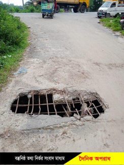 সুতাংয়ে কালভার্টের মাঝখানে গর্ত, ঝুঁকি নিয়ে চলাচল 