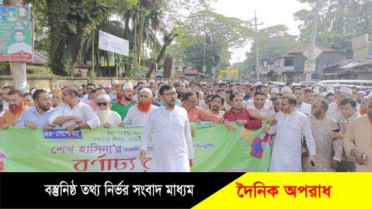 বঙ্গবন্ধুর সোনার বাংলা বিনির্মানের প্রচেষ্টা থেকে শেখ হাসিনা কে একচুল  নাড়াতে পারেনি – এমপি শাওন