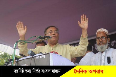 নওগাঁয় ১৫ আগষ্ট উপলক্ষ্যে বিশাল শোক সমাবেশ উন্নয়নের এই অগ্রগতি অব্যাহত রাখতে শেখ হাসিনার কোন বিকল্প নাই- তথ্যমন্ত্রী