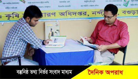 নন্দীগ্রামে কৃষি বিজ্ঞান প্রযুক্তি ছড়িয়ে দিচ্ছে ভ্রাম্যমাণ কৃষি পাঠাগার