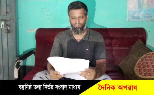 নন্দীগ্রামে চলাচলের রাস্তার উপর প্রাচীর নির্মাণ করার প্রতিবাদে সংবাদ সম্মেলন