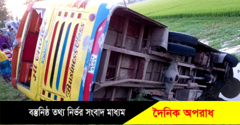 নন্দীগ্রামে যাত্রীবাহী বাস উল্টে দুই নারী নিহত