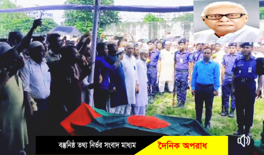 মুন্সীগঞ্জের শ্রীনগরে সাবেক উপ প্রধানমন্ত্রী শাহ্ মোয়াজ্জেম হোসেনকে গার্ড অব অনার প্রদান