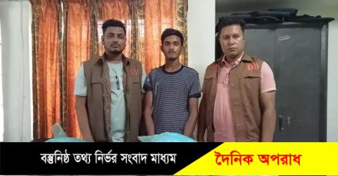 শায়েস্তাগঞ্জ থেকে জেলা গোয়েন্দা পুলিশের হাতে ১০ কেজি ভারতীয় গাঁজা সহ আটক ১