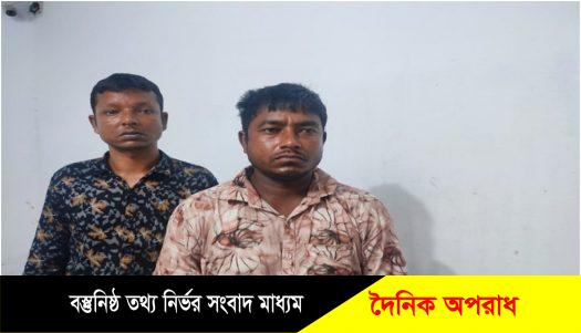 চুনারুঘাটের চাঞ্চল্যকর পুতুল হত্যা মামলার খুনি লাল মিয়া ও বিল্লাল মিয়া নোয়াখালী থেকে আটক