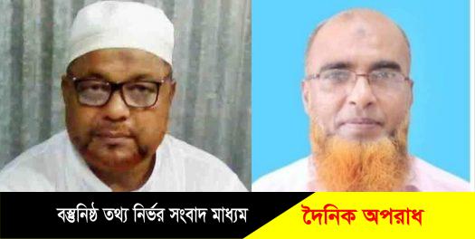 সেনবাগে মাধ্যমিক শিক্ষক সমিতির ত্রিবার্ষিক সম্মেলন অনুষ্ঠিত