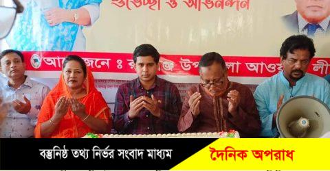 রূপগঞ্জে প্রধানমন্ত্রীর জন্মদিনে আলোচনা সভা ॥ চিত্রাংকন