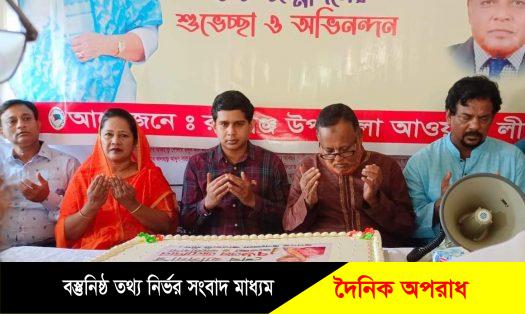 রূপগঞ্জে প্রধানমন্ত্রীর জন্মদিনে আলোচনা সভা ॥ চিত্রাংকন