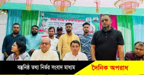 চন পাড়া সেখ রাসেল নগর ইউনিয়ন  আওয়ামী স্বেচ্ছাসেবকলীগের  কর্মী সম্মেলন