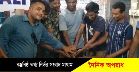 মুন্সীগঞ্জে দৈনিক বিক্রমপুরের আলো পত্রিকার প্রথম  বর্ষপূর্তি  পালন 